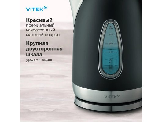 Чайник электрический VITEK VT-WK1065